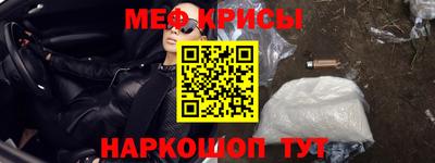 MDMA Premium VHQ Новокубанск