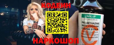 твердый Новозыбков