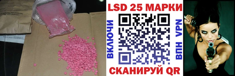 ЛСД экстази кислота  Чапаевск 