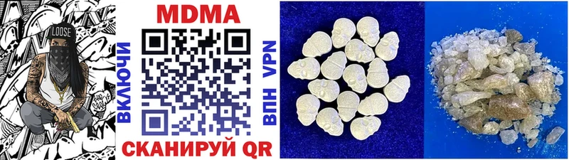 MDMA VHQ  магазин  наркотиков  Чапаевск 