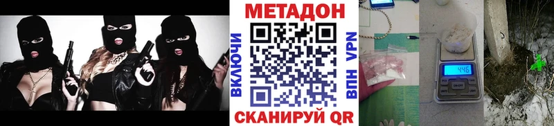 Метадон кристалл  блэк спрут как зайти  Чапаевск 