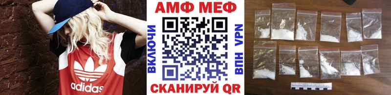 KRAKEN как зайти  наркота  Чапаевск  Первитин мет 