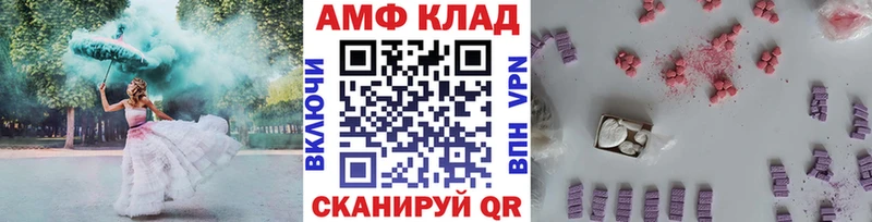 МЕТАМФЕТАМИН мет Чапаевск