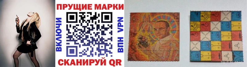 Марки N-bome 1,8мг  ссылка на мегу ССЫЛКА  Чапаевск 