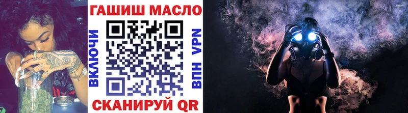 купить сайты MEGA ССЫЛКА Дистиллят ТГК THC oil Чапаевск