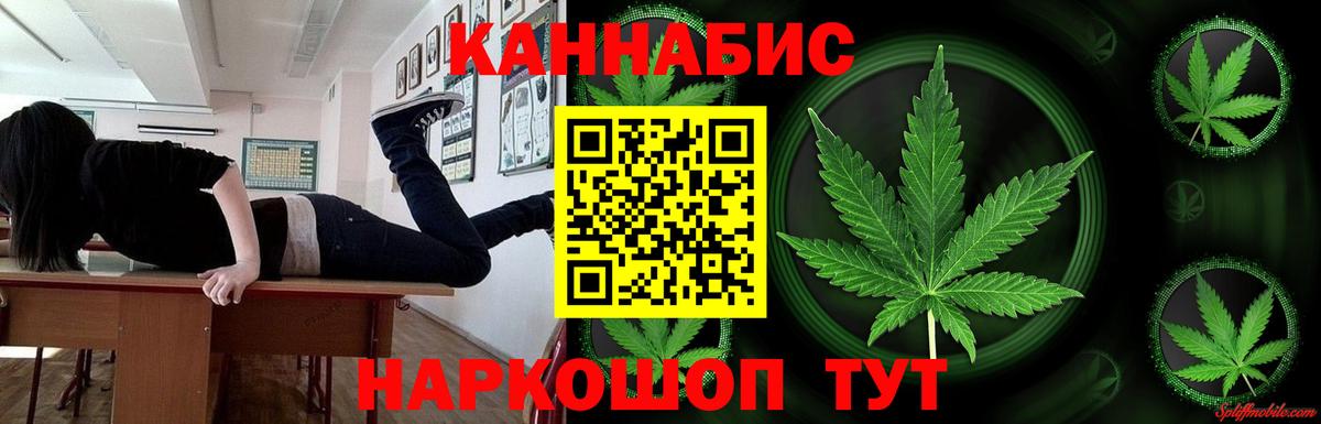 Марихуана THC 21% Чапаевск
